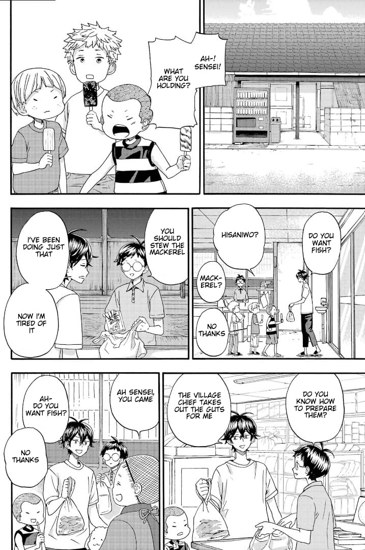 Read Barakamon EN Manga Online