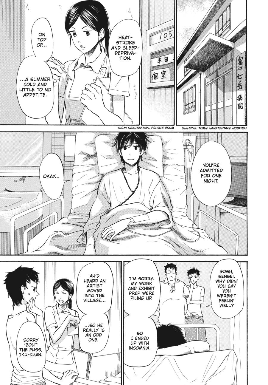 Read Barakamon EN Manga Online