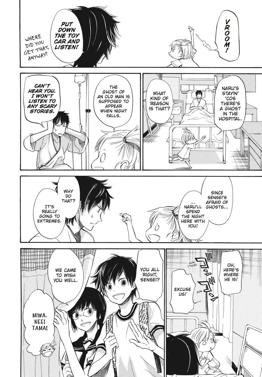 Read Barakamon EN Manga Online