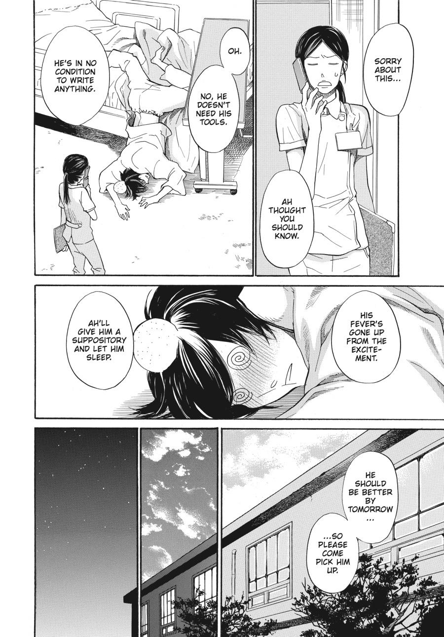 Read Barakamon EN Manga Online
