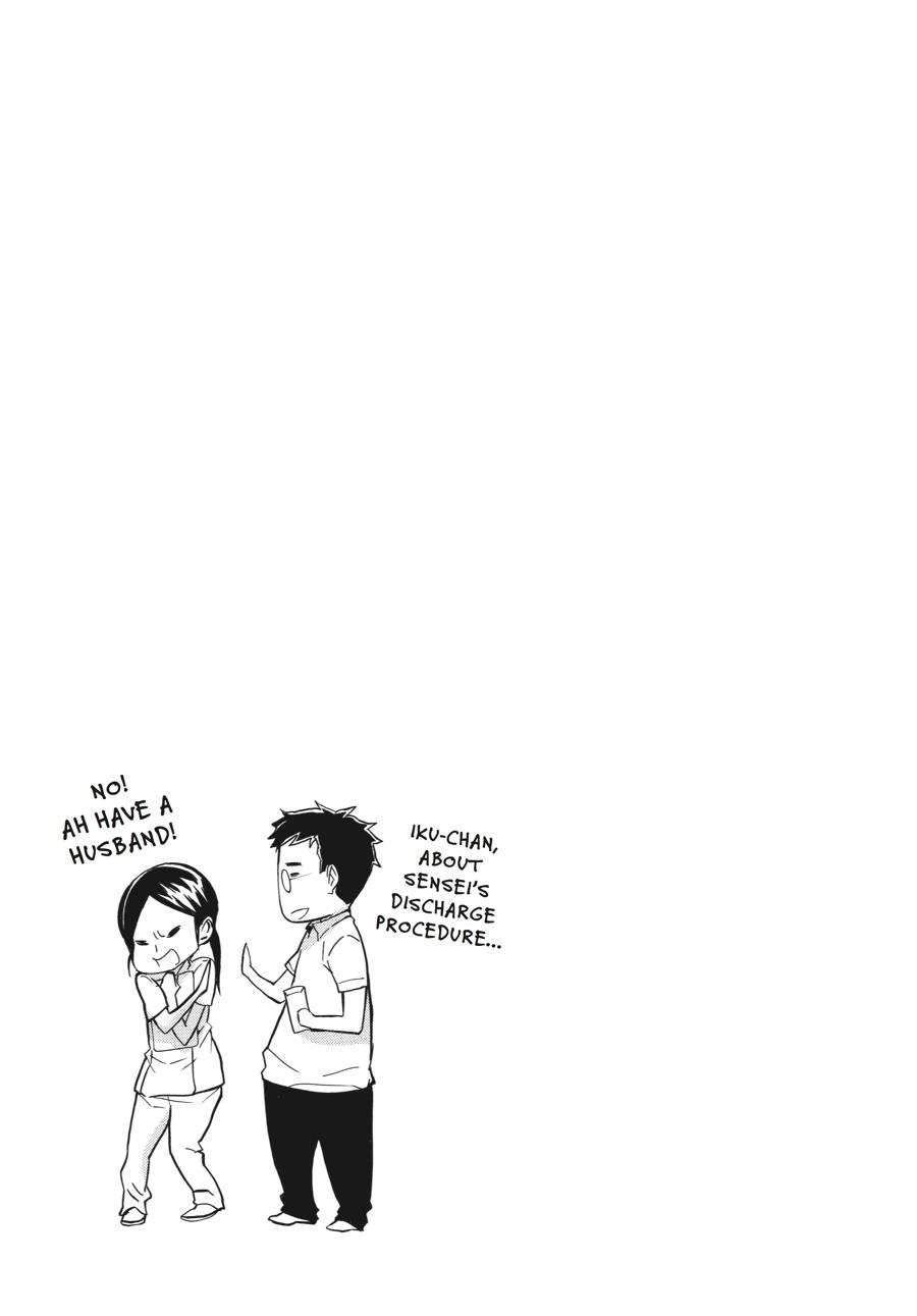 Read Barakamon EN Manga Online