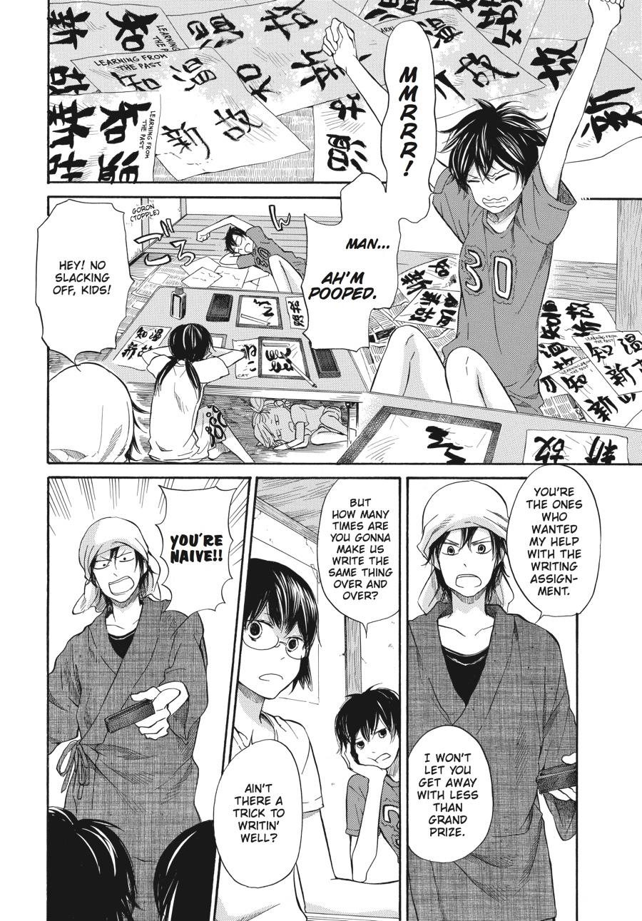 Read Barakamon EN Manga Online