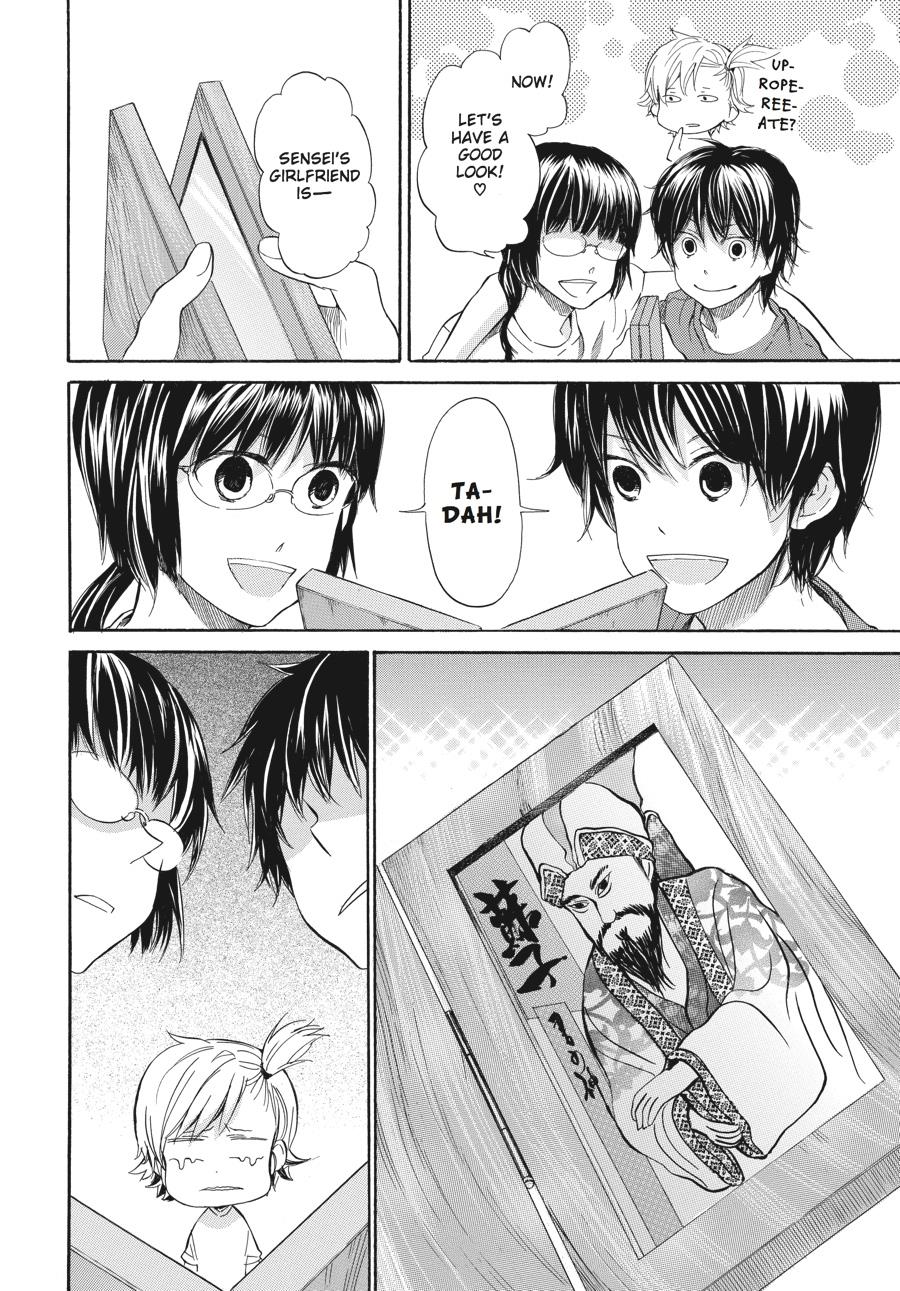 Read Barakamon EN Manga Online