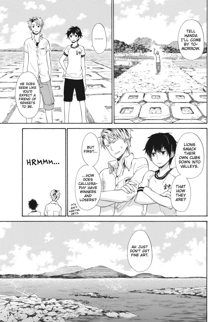 Read Barakamon EN Manga Online