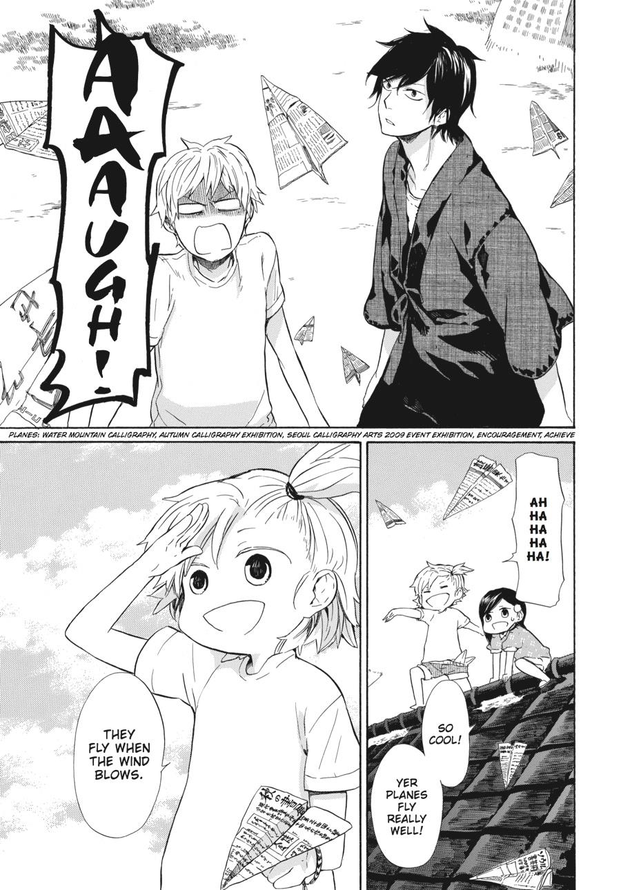 Read Barakamon EN Manga Online