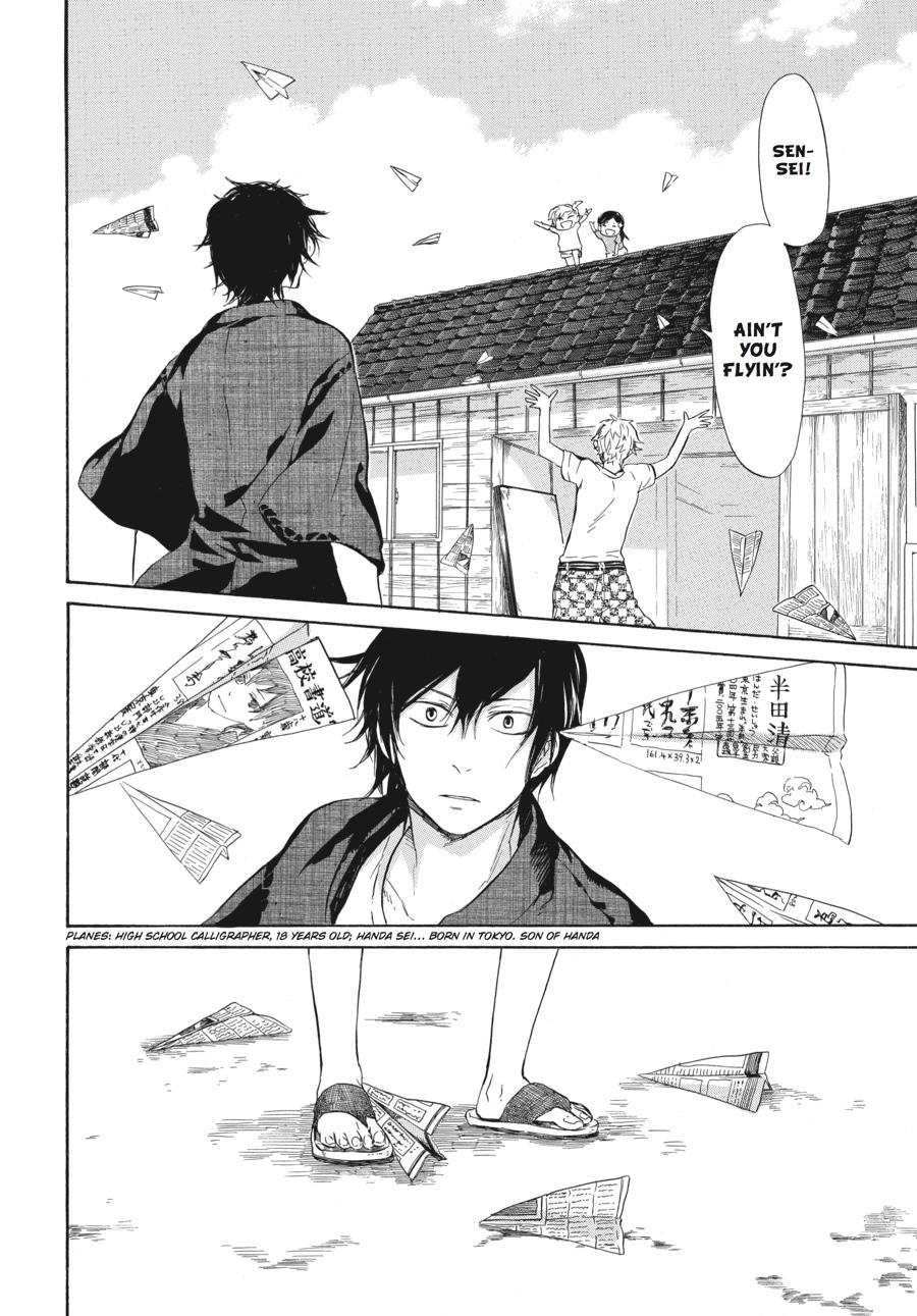 Read Barakamon EN Manga Online