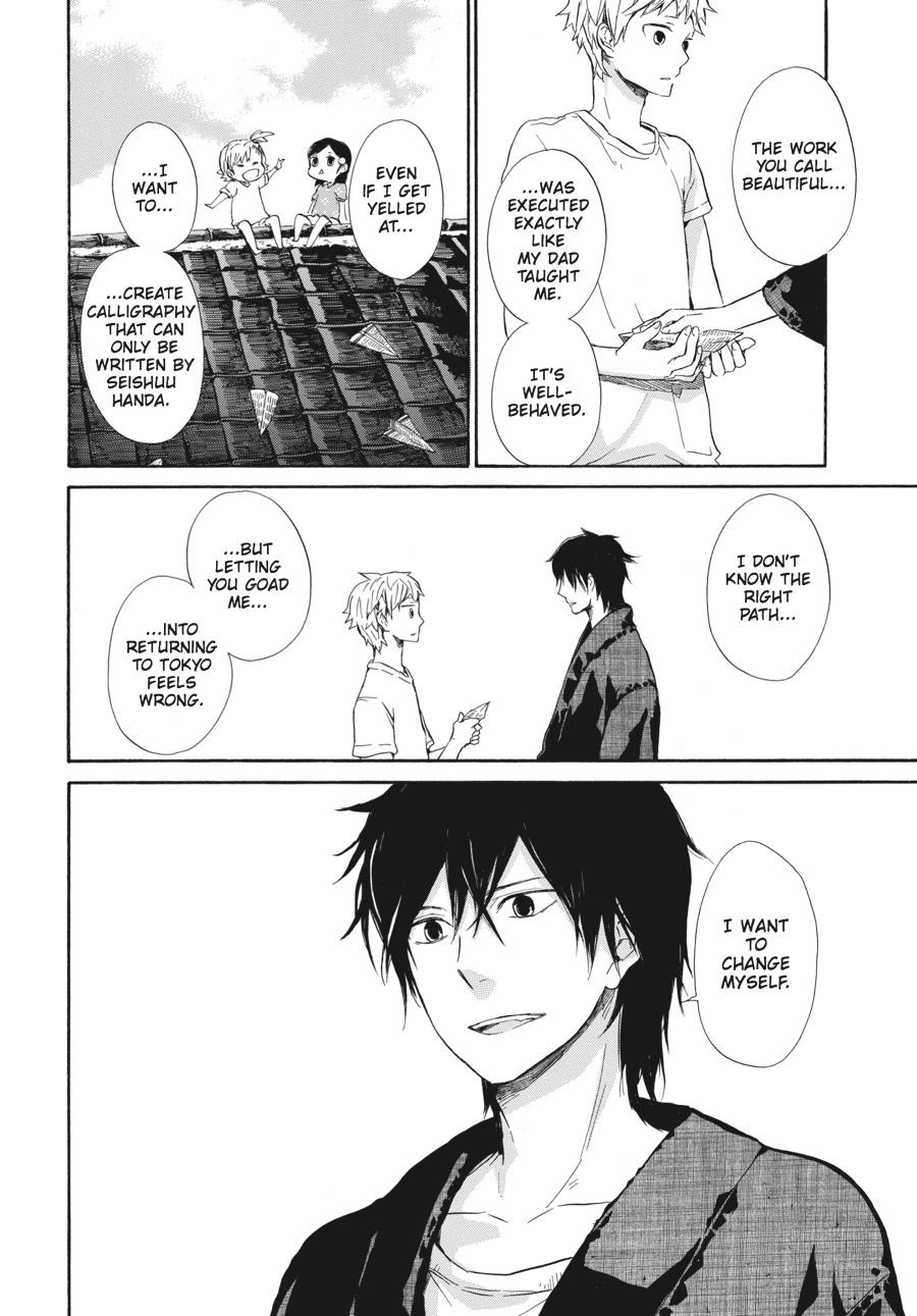 Read Barakamon EN Manga Online