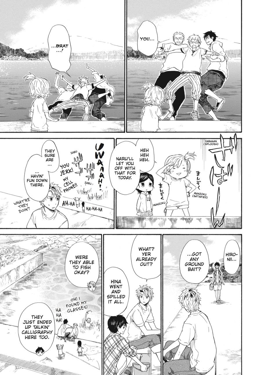Read Barakamon EN Manga Online