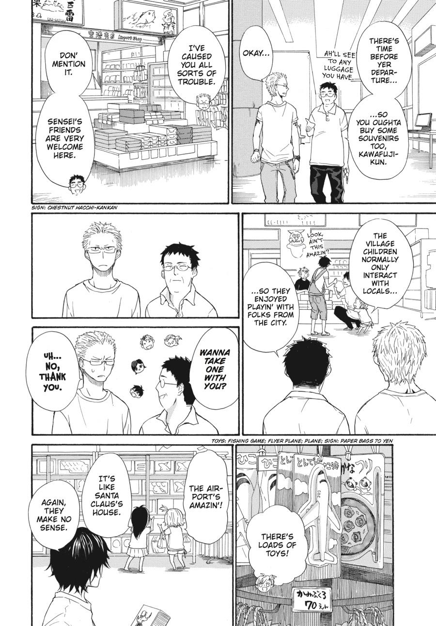 Read Barakamon EN Manga Online