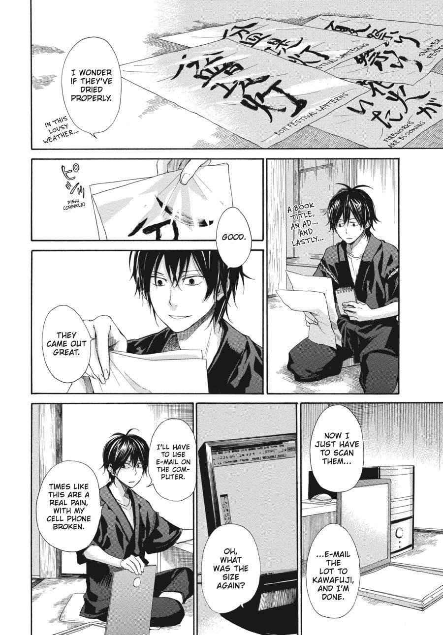 Read Barakamon EN Manga Online
