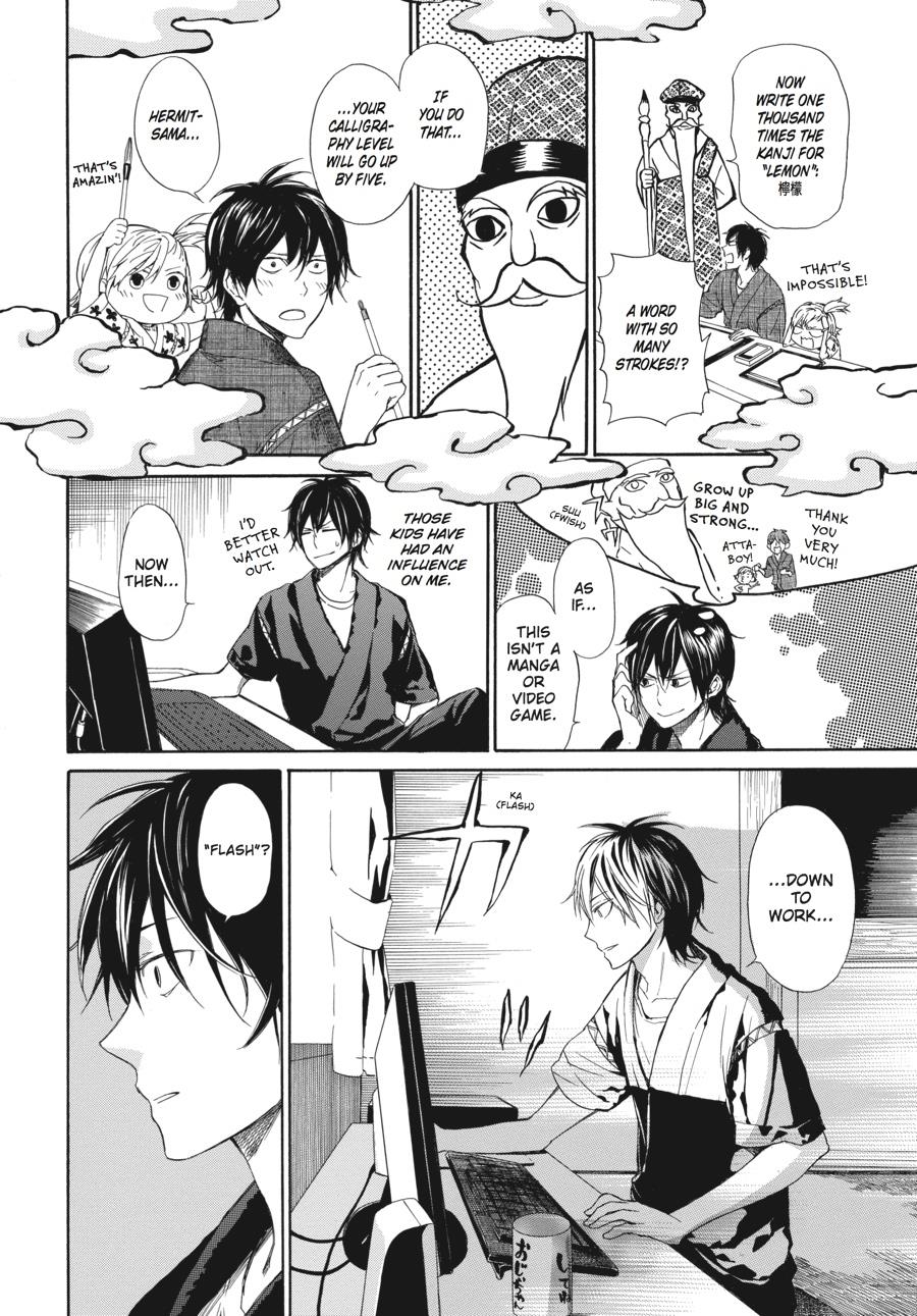 Read Barakamon EN Manga Online