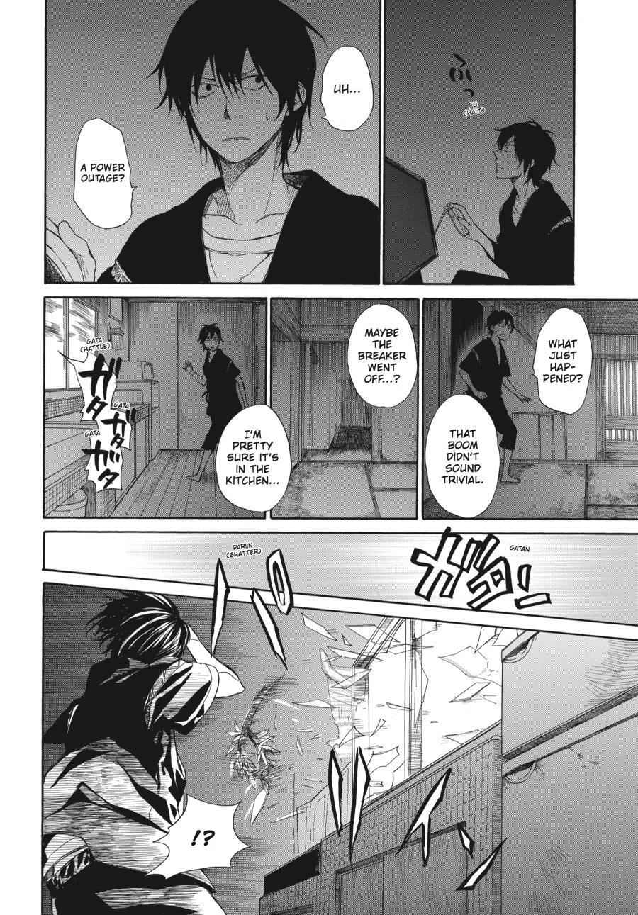 Read Barakamon EN Manga Online