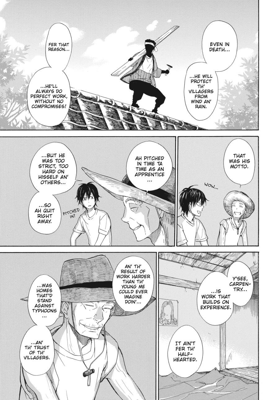 Read Barakamon EN Manga Online