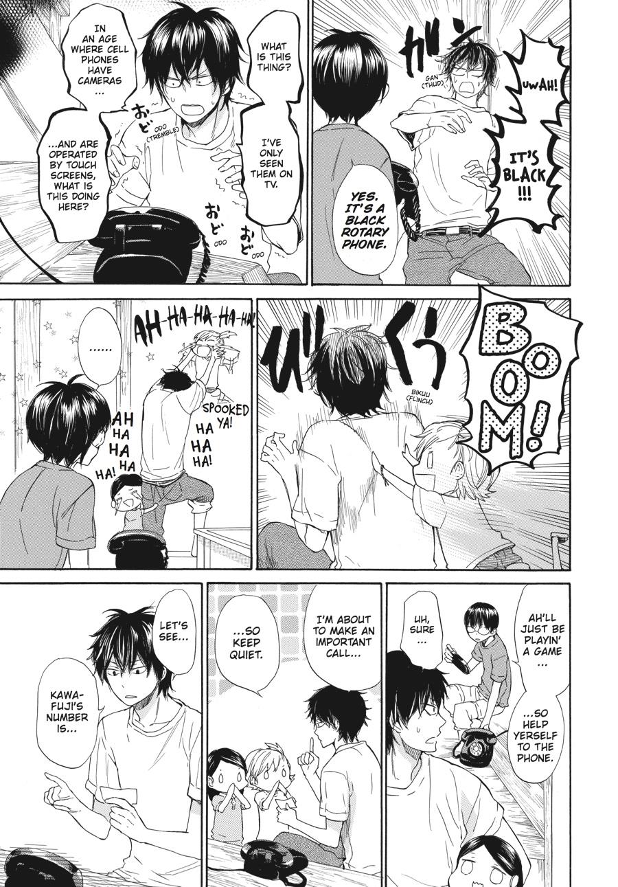 Read Barakamon EN Manga Online