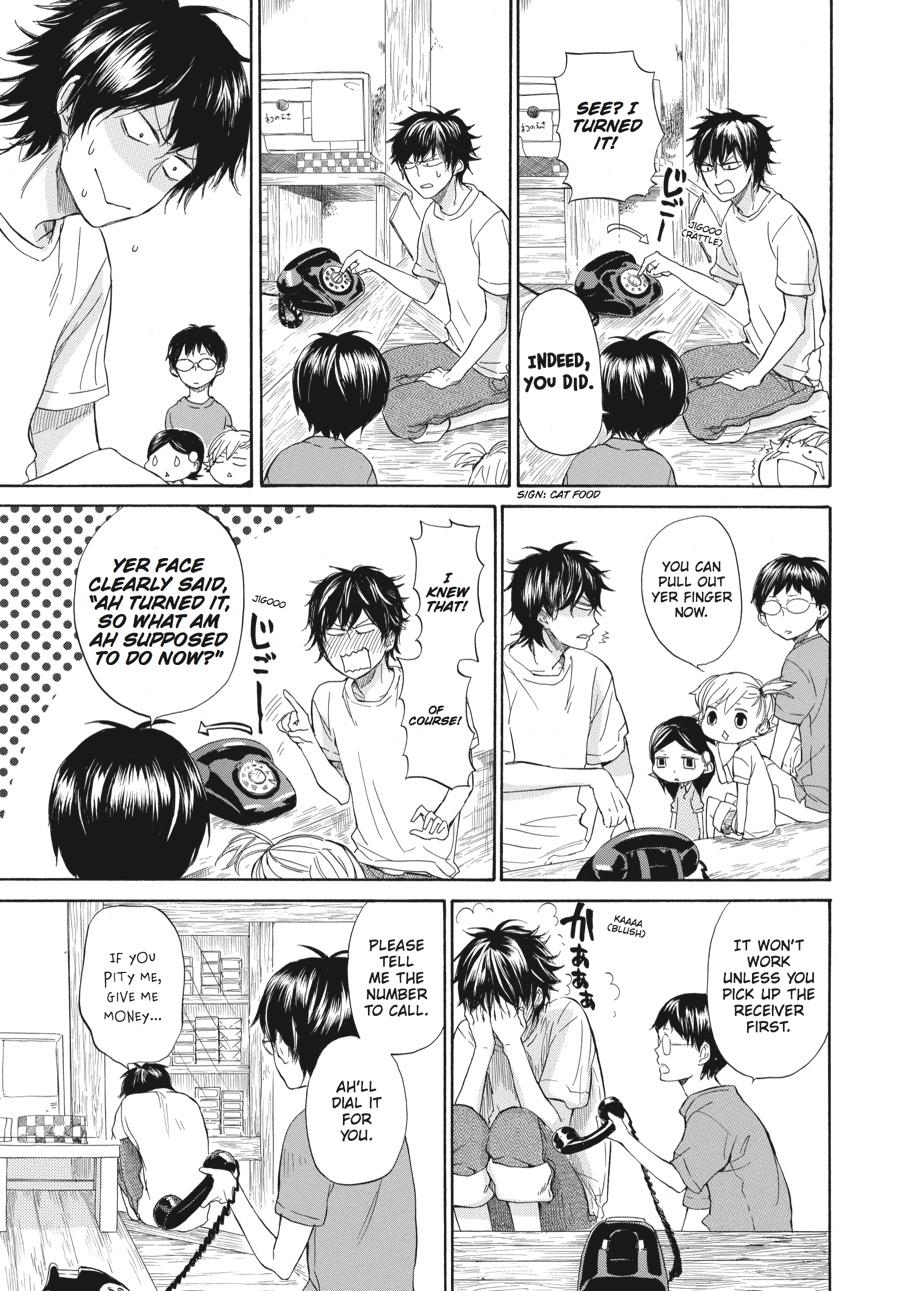 Read Barakamon EN Manga Online