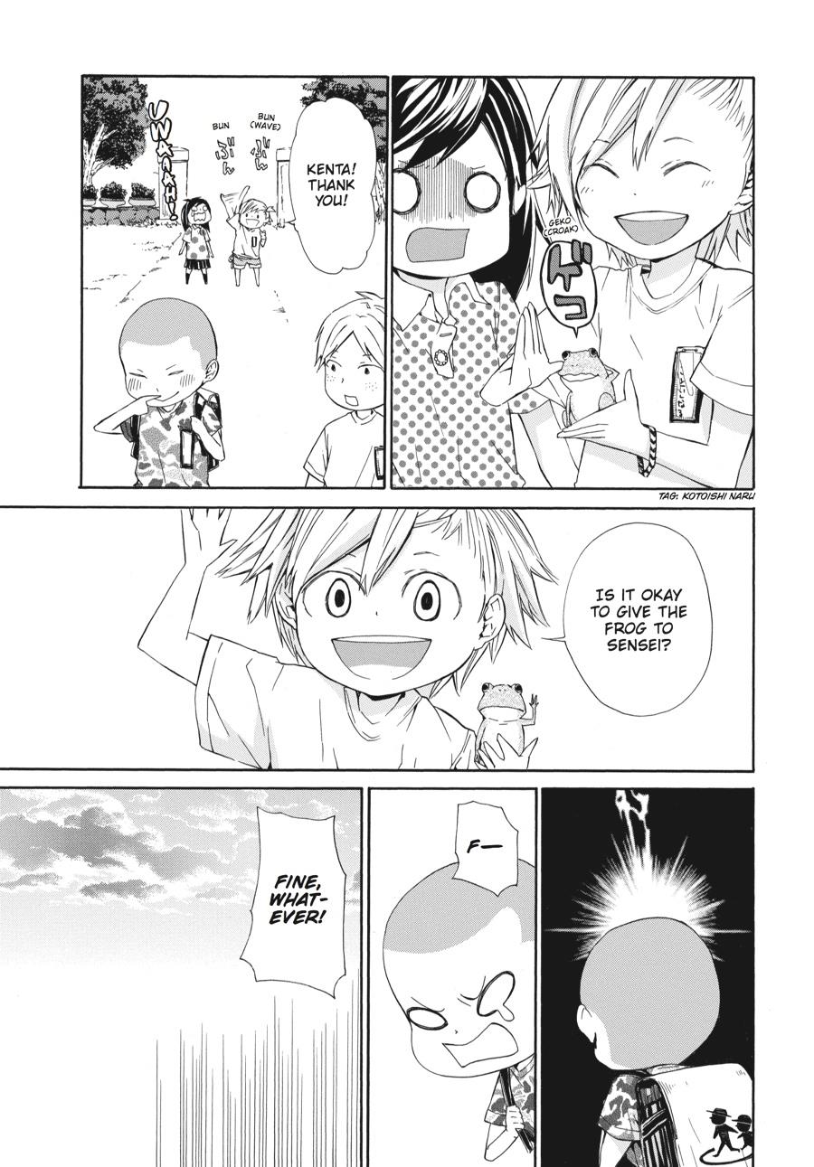 Read Barakamon EN Manga Online