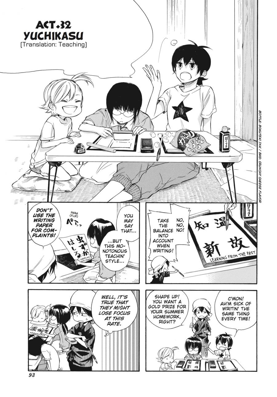 Read Barakamon EN Manga Online