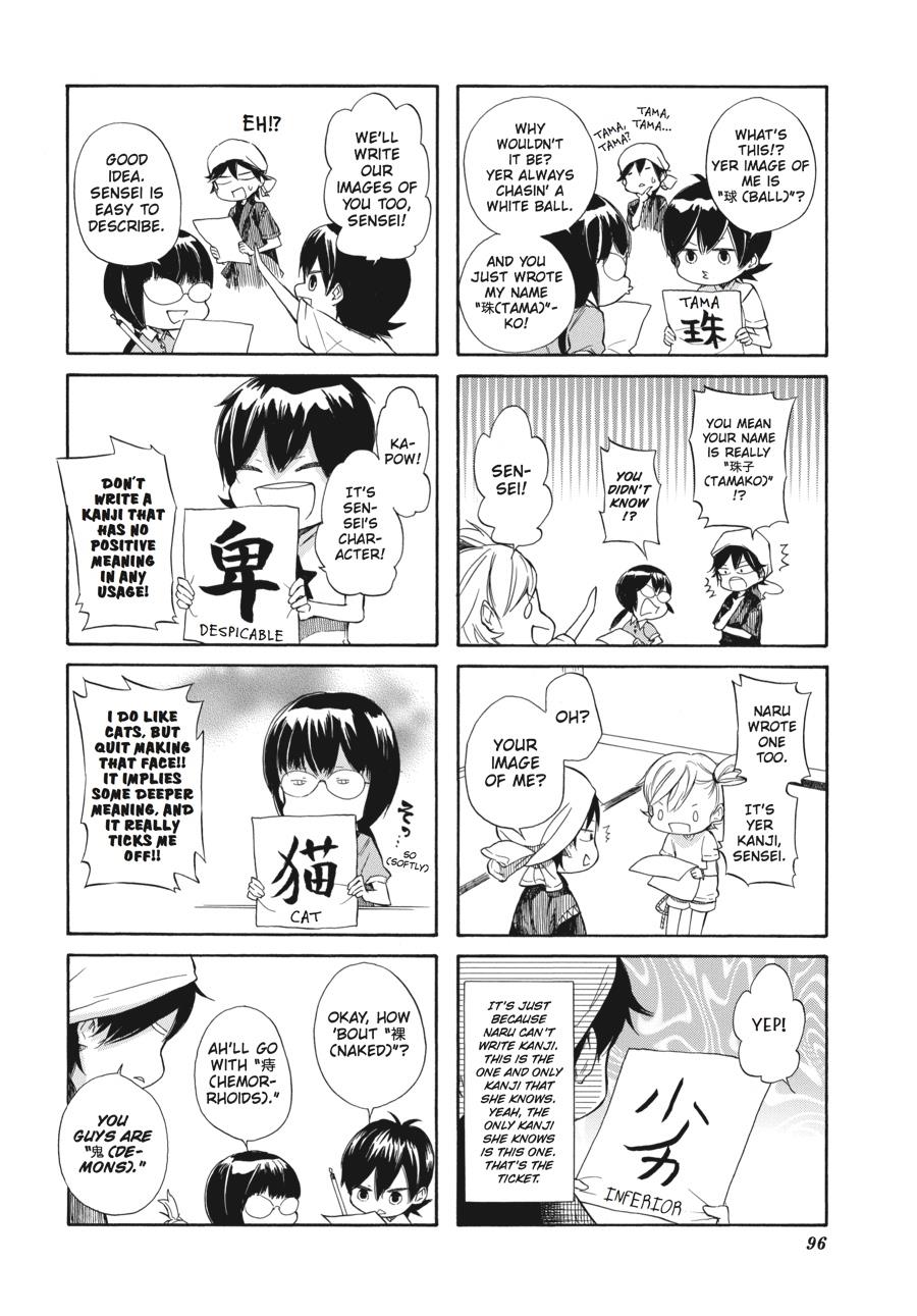Read Barakamon EN Manga Online