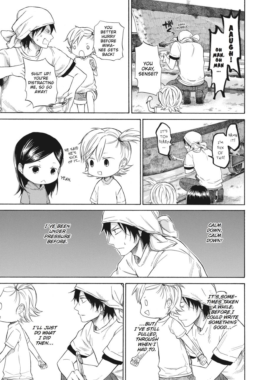 Read Barakamon EN Manga Online