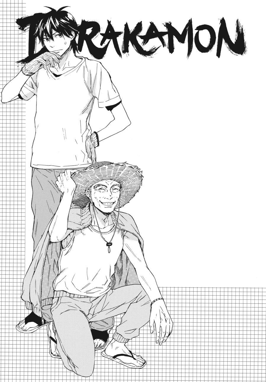 Read Barakamon EN Manga Online