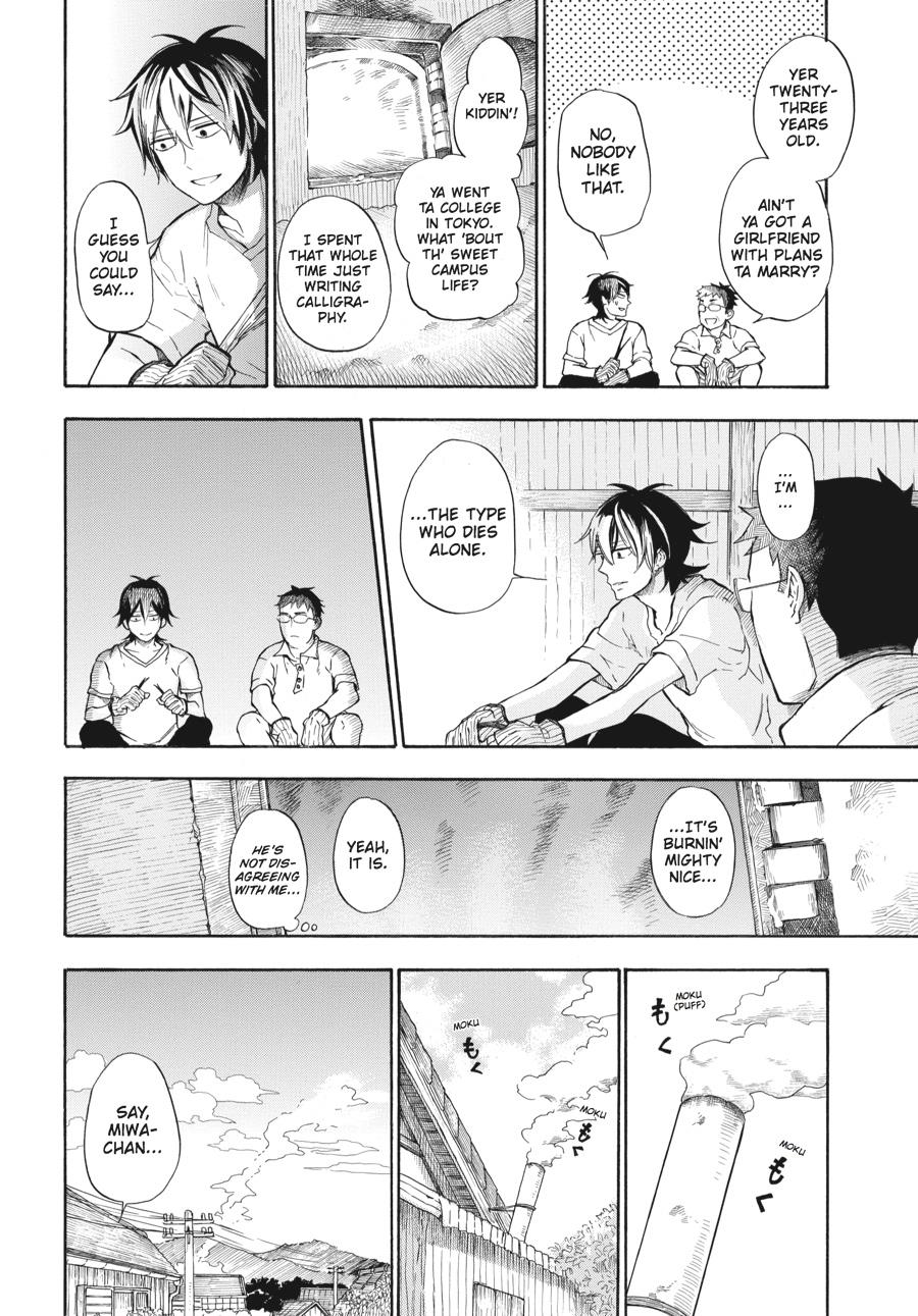 Read Barakamon EN Manga Online
