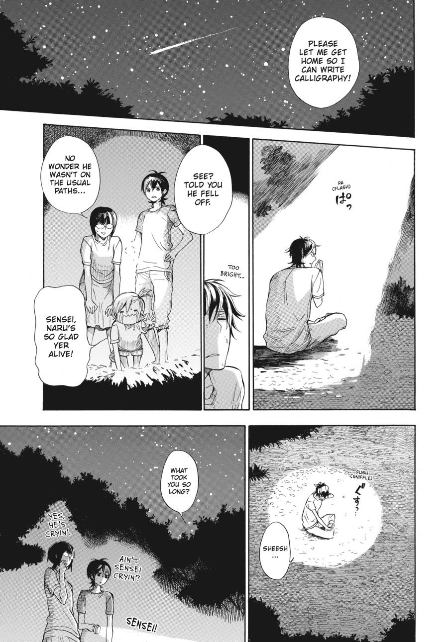 Read Barakamon EN Manga Online