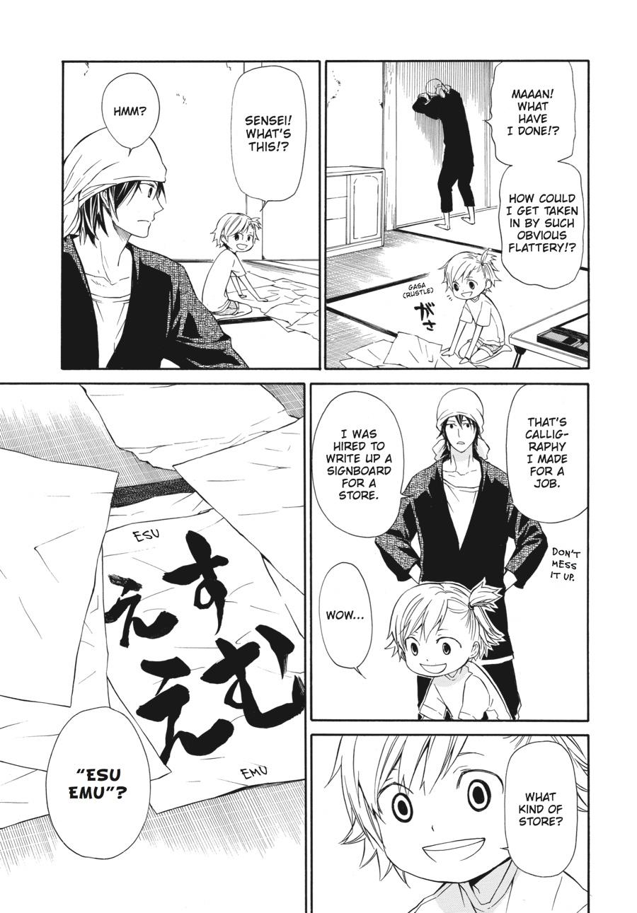 Read Barakamon EN Manga Online