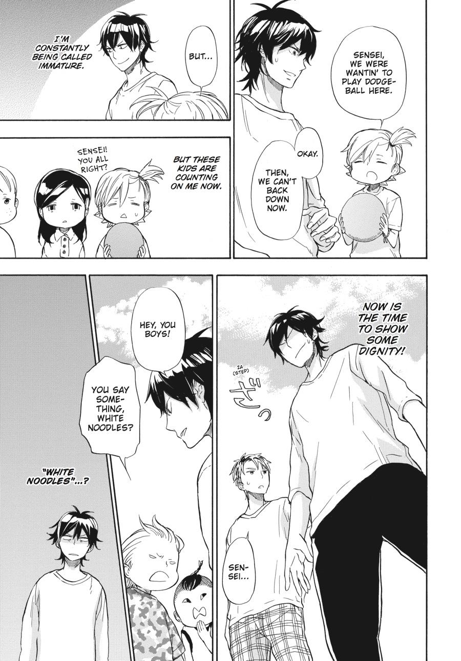 Read Barakamon EN Manga Online