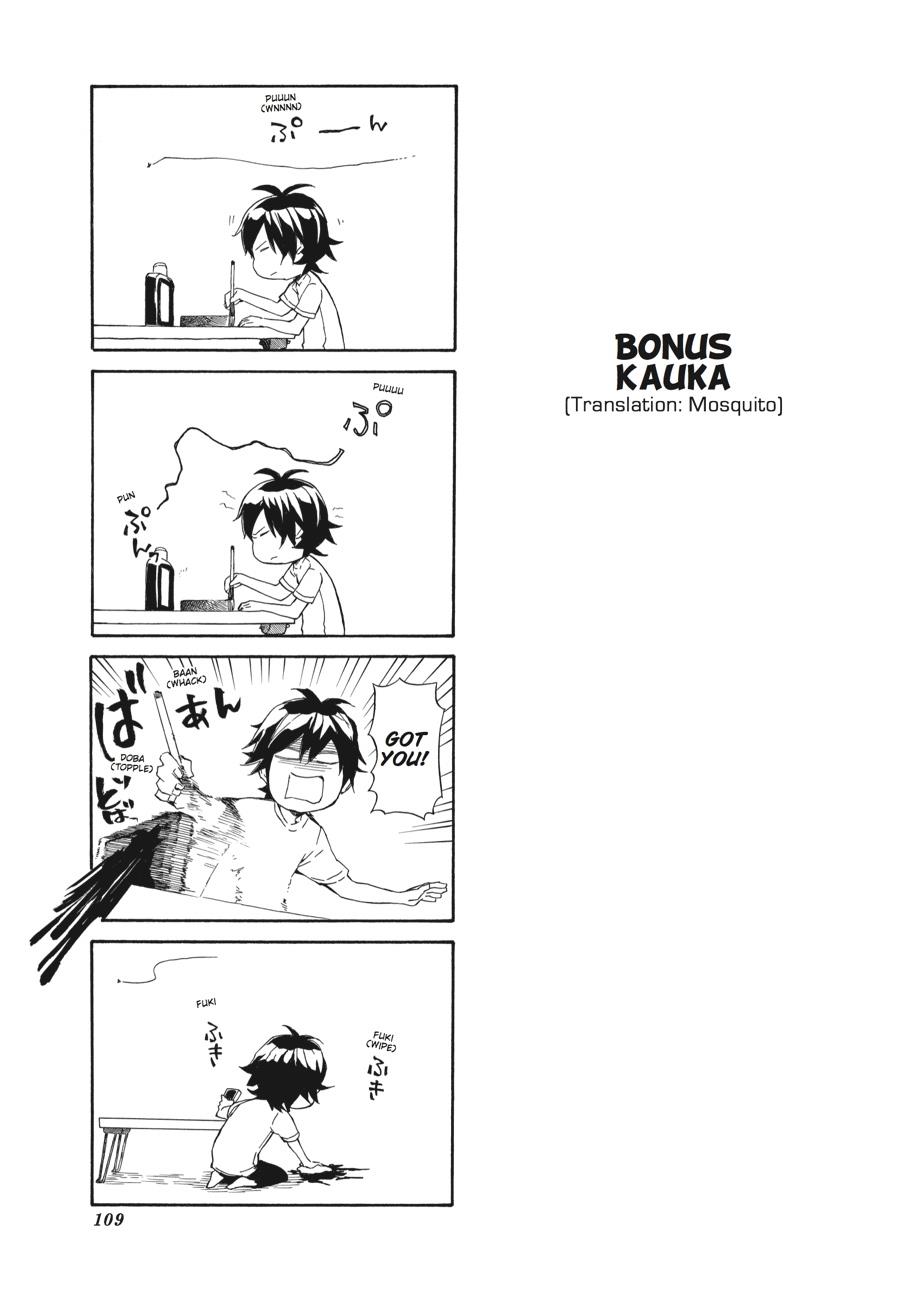 Read Barakamon EN Manga Online