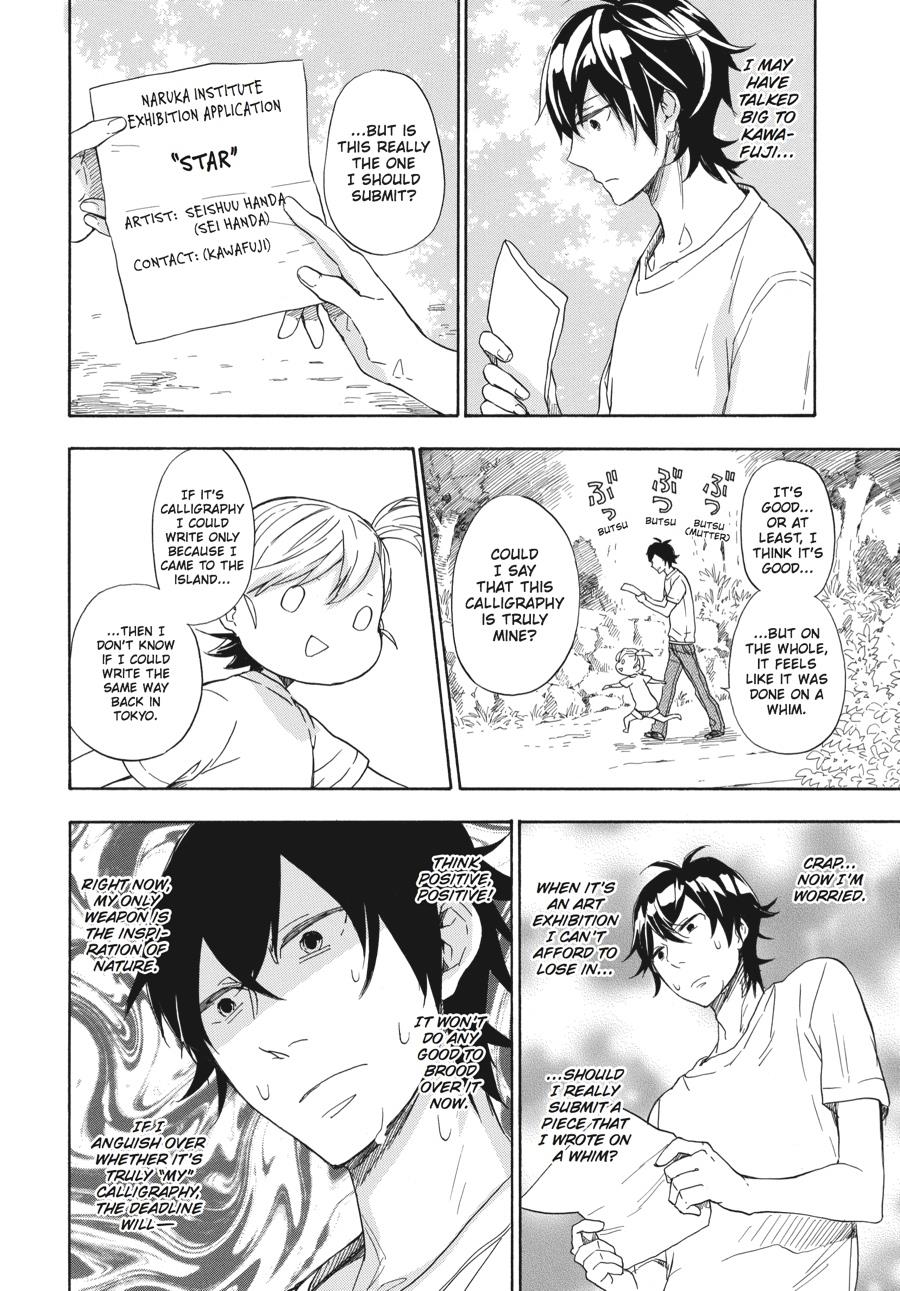 Read Barakamon EN Manga Online