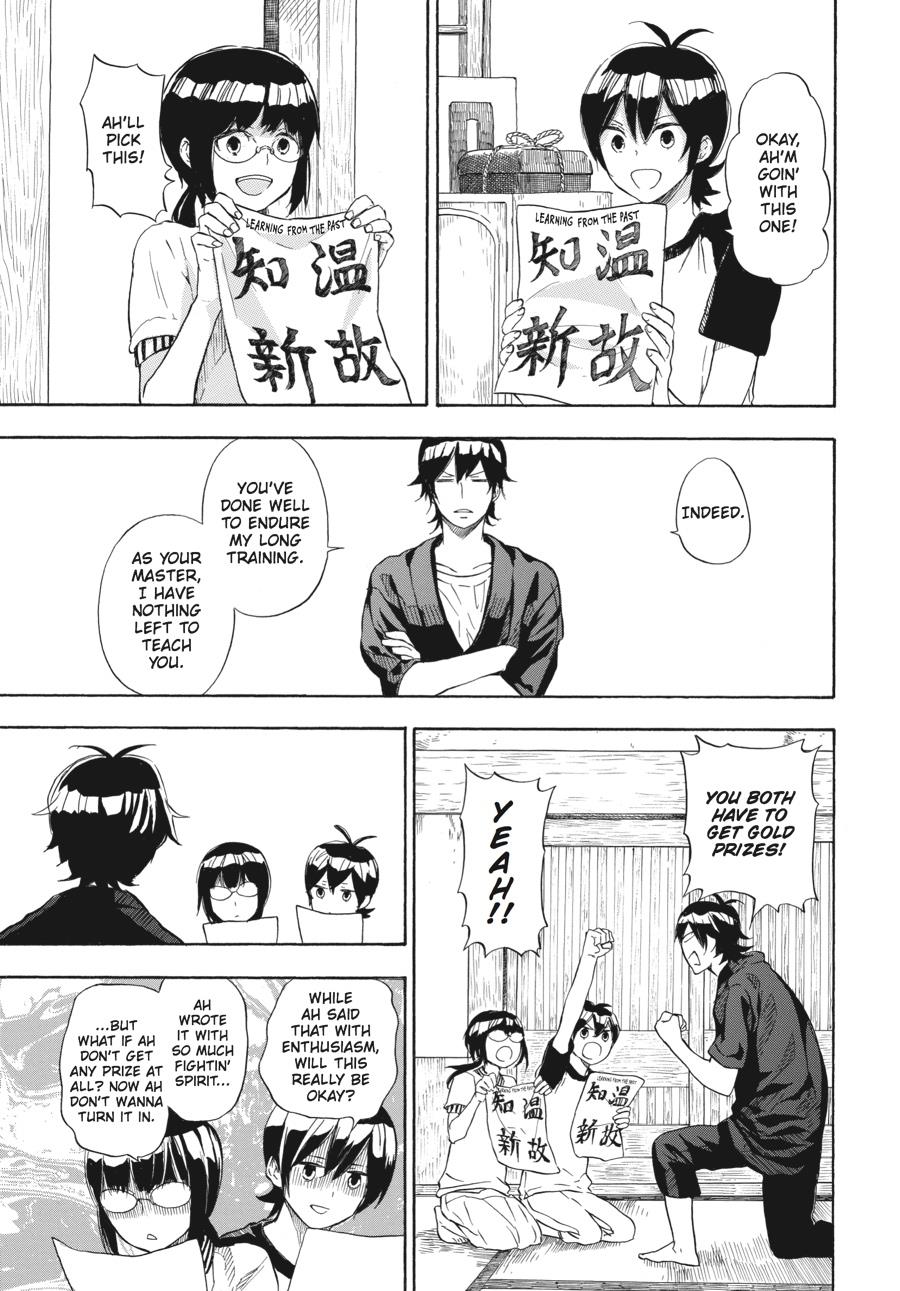 Read Barakamon EN Manga Online