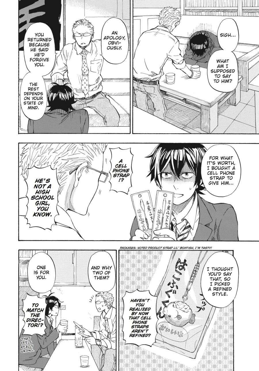 Read Barakamon EN Manga Online