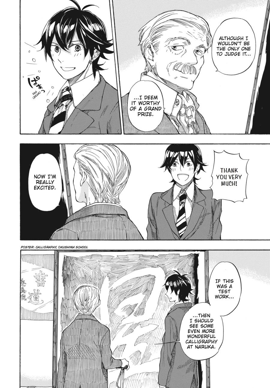 Read Barakamon EN Manga Online