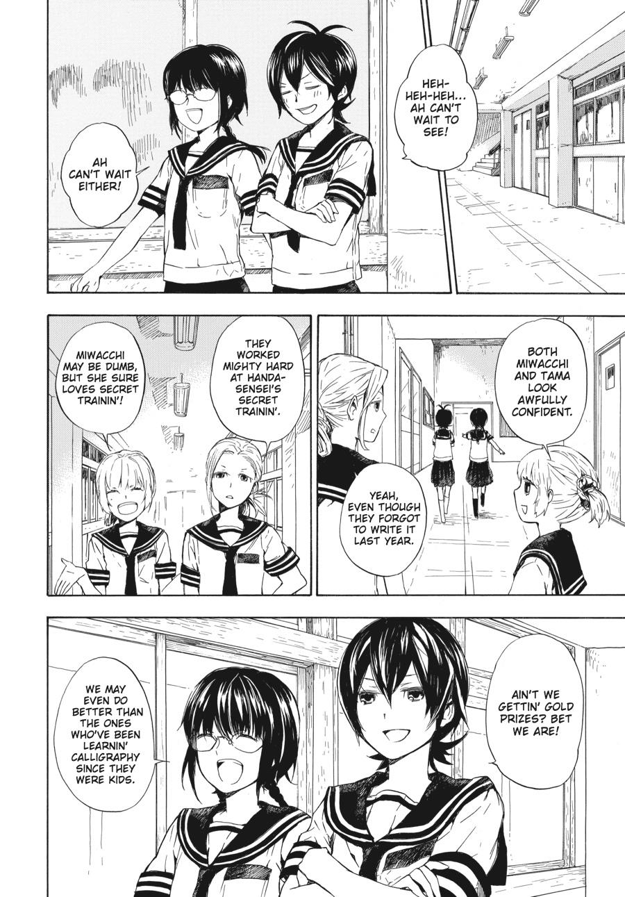 Read Barakamon EN Manga Online
