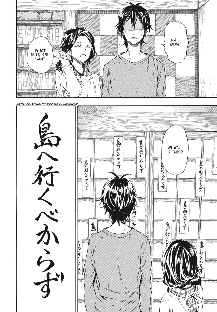 Read Barakamon EN Manga Online