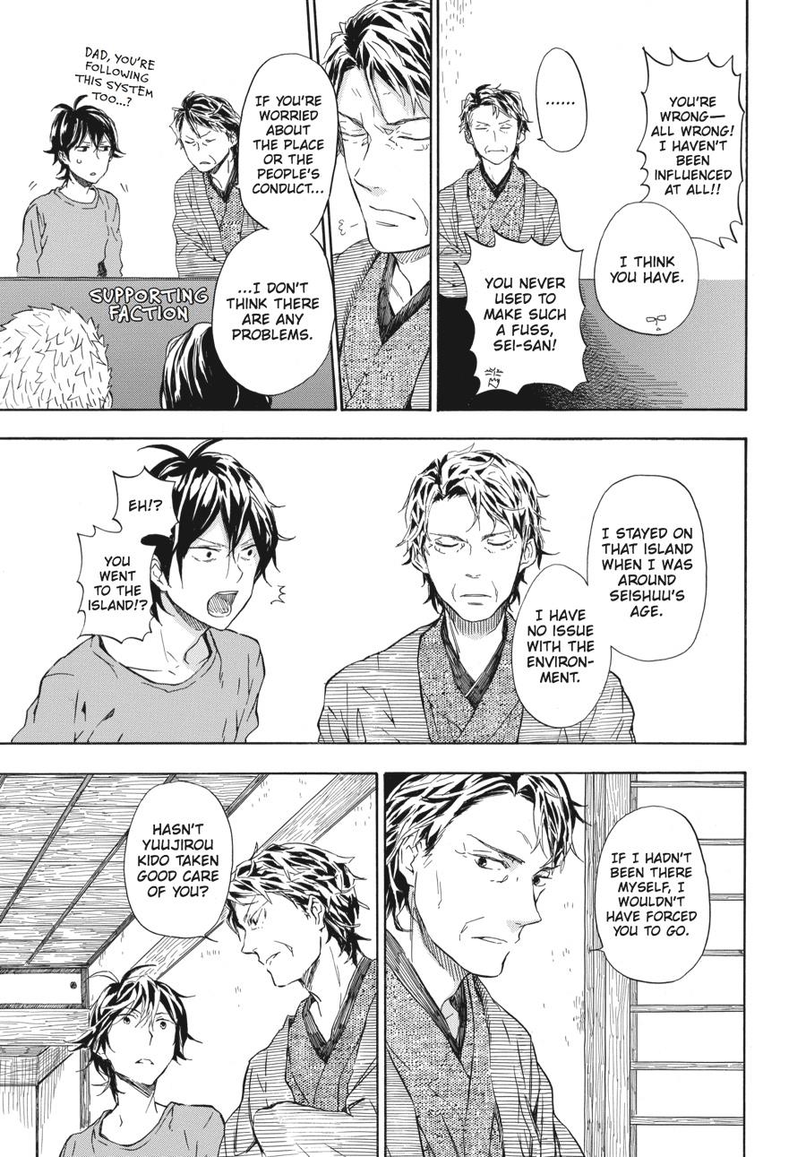 Read Barakamon EN Manga Online