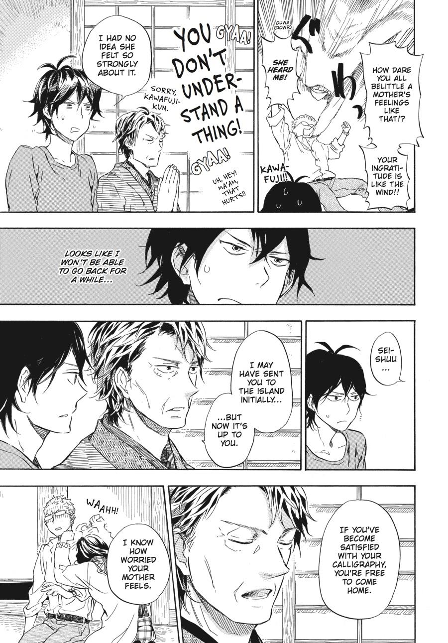 Read Barakamon EN Manga Online