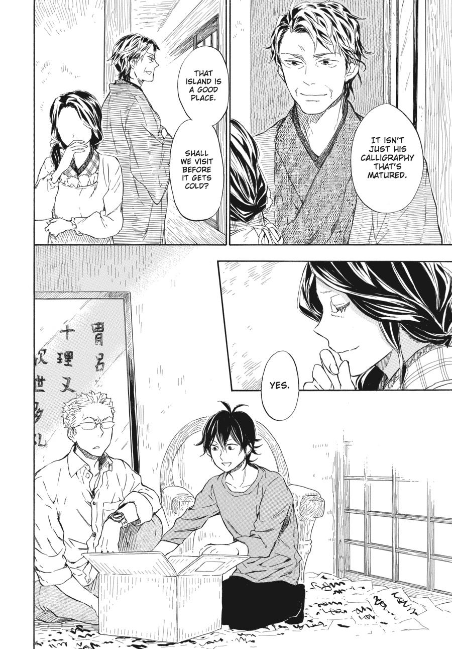 Read Barakamon EN Manga Online