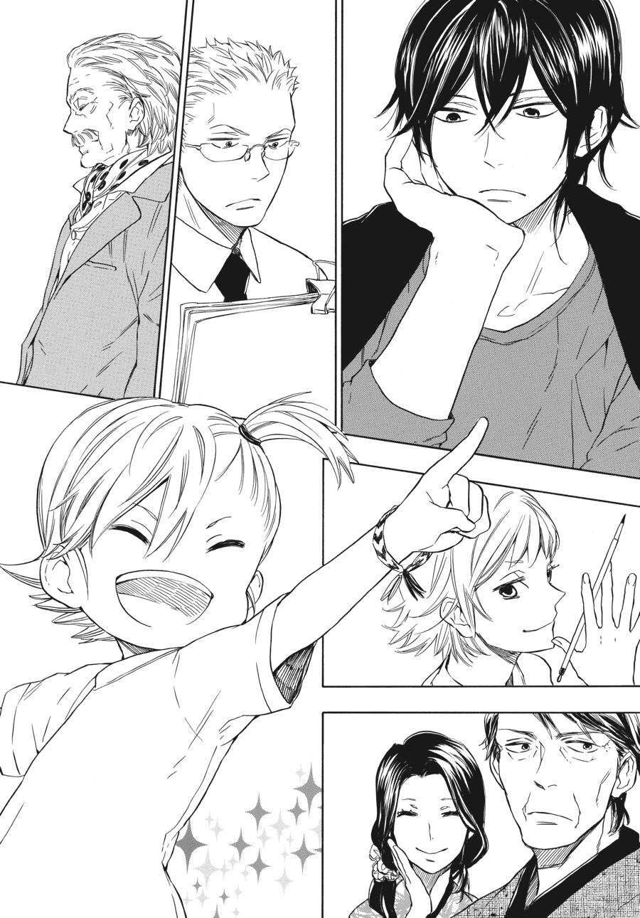 Read Barakamon EN Manga Online