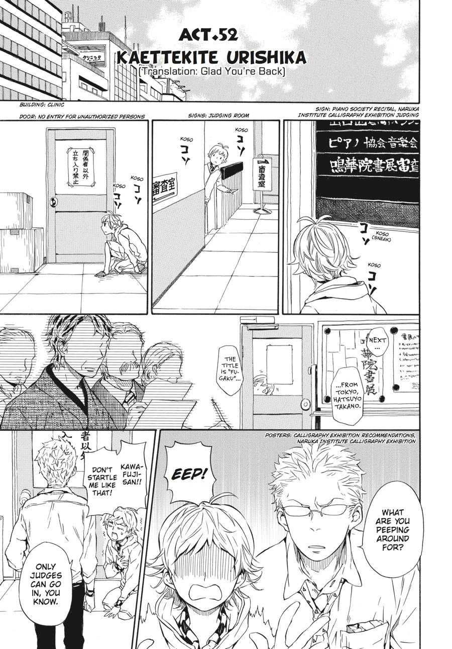 Read Barakamon EN Manga Online