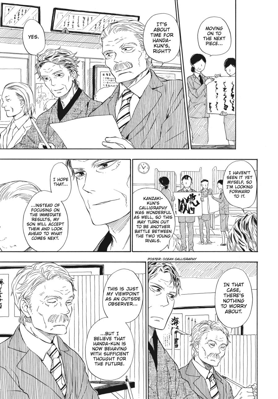 Read Barakamon EN Manga Online