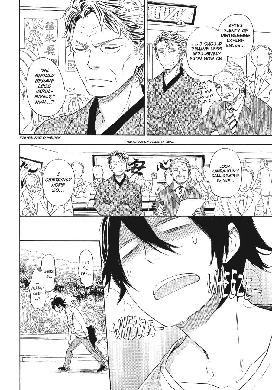 Read Barakamon EN Manga Online