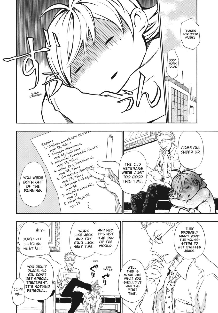 Read Barakamon EN Manga Online