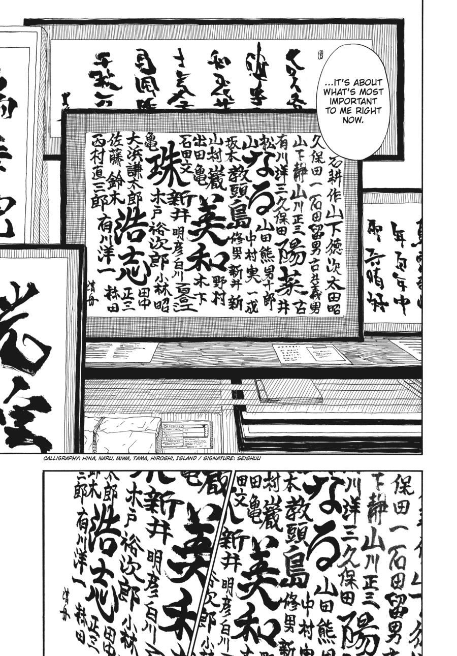 Read Barakamon EN Manga Online
