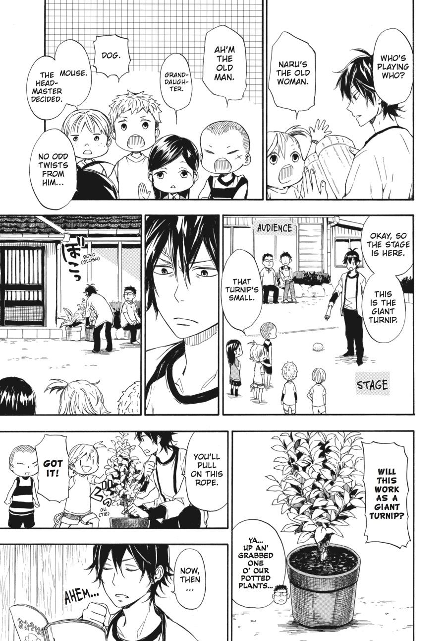 Read Barakamon EN Manga Online
