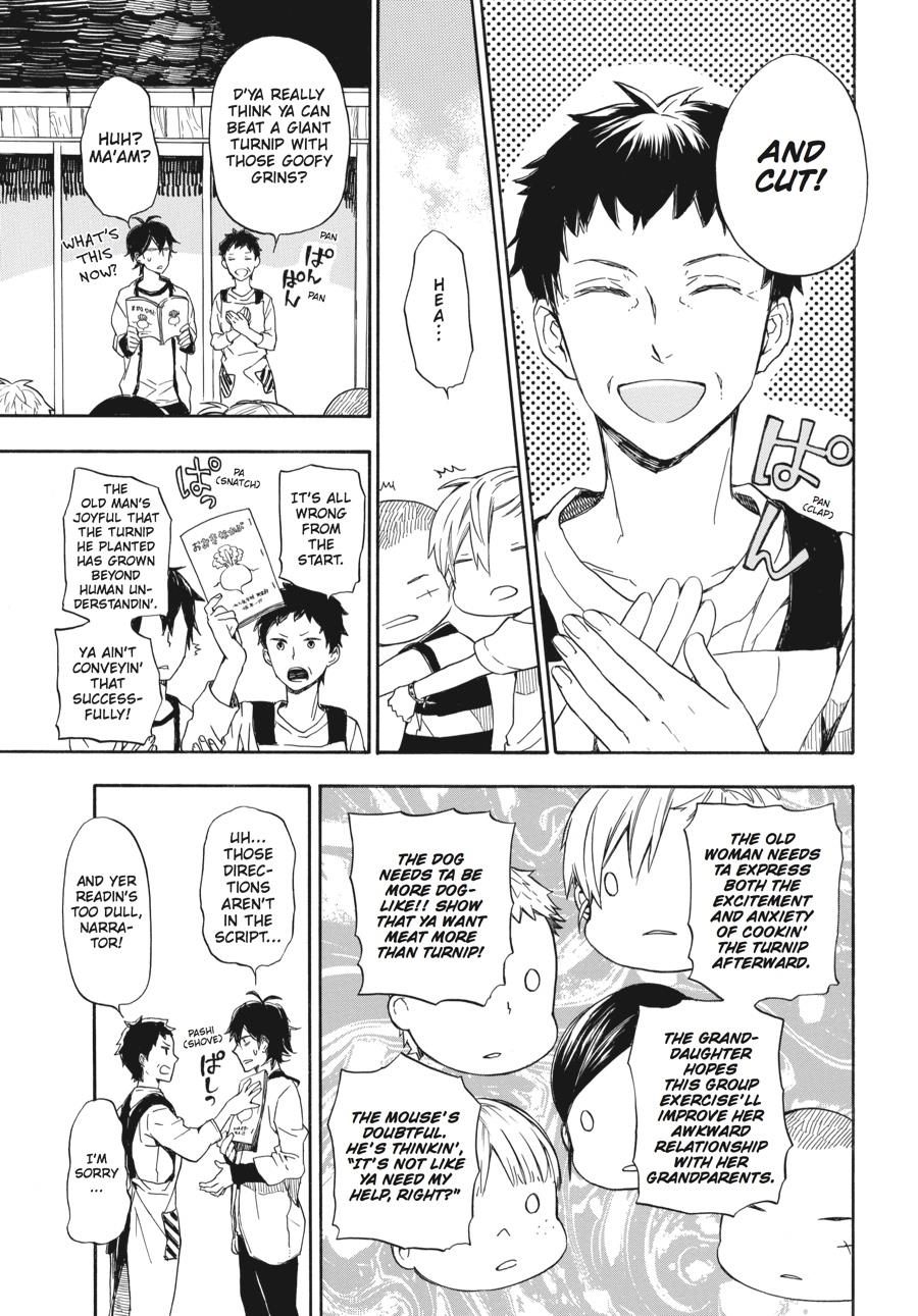Read Barakamon EN Manga Online