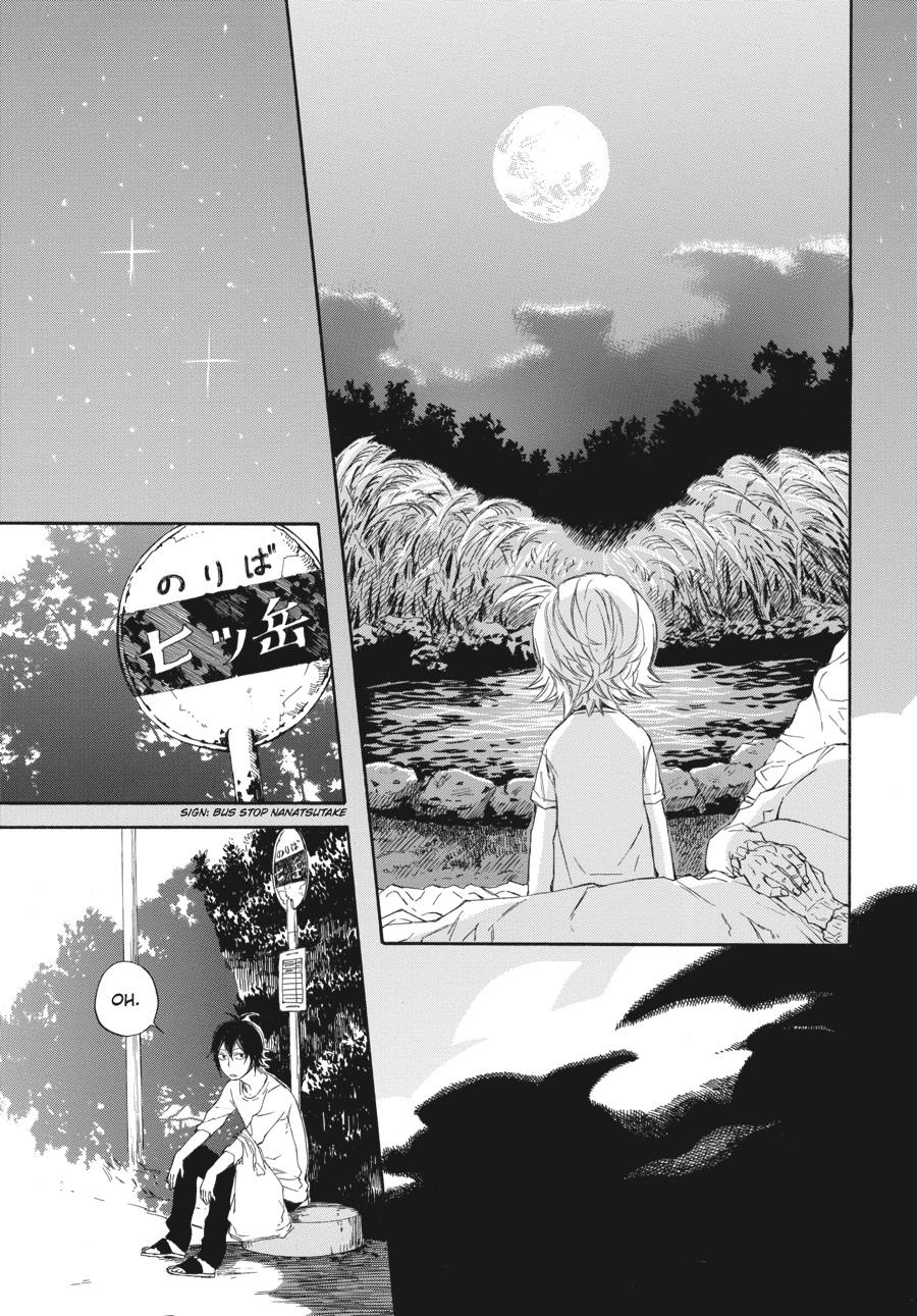 Read Barakamon EN Manga Online