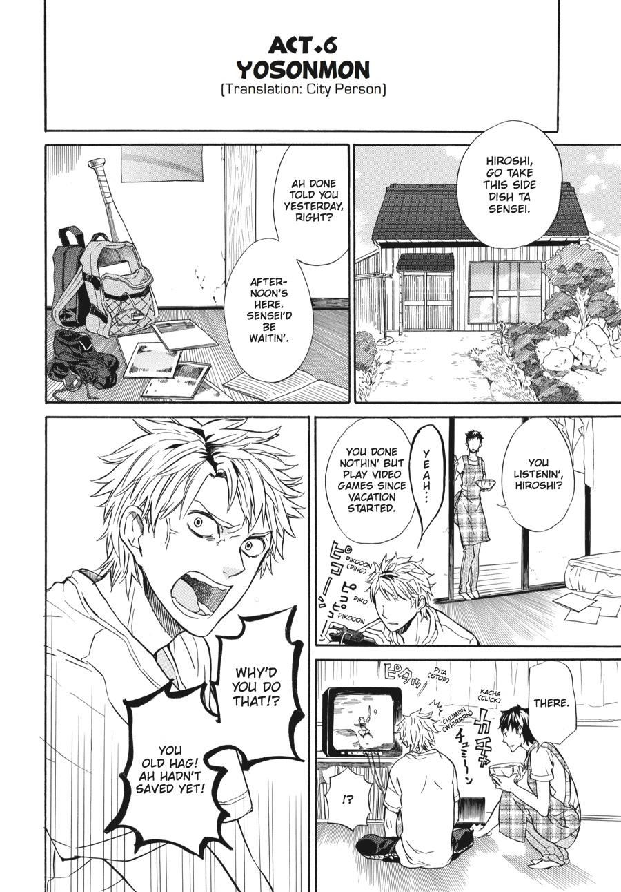 Read Barakamon EN Manga Online