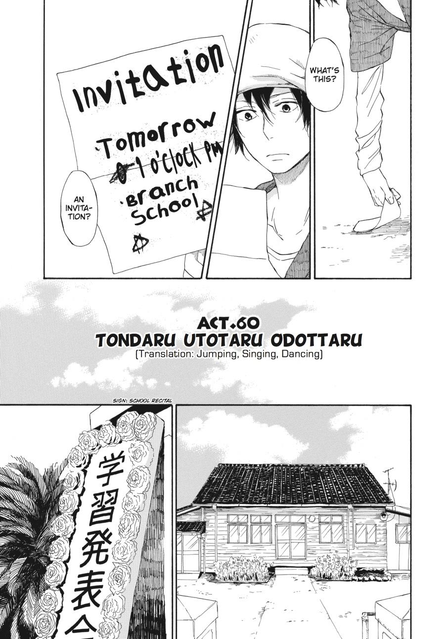 Read Barakamon EN Manga Online