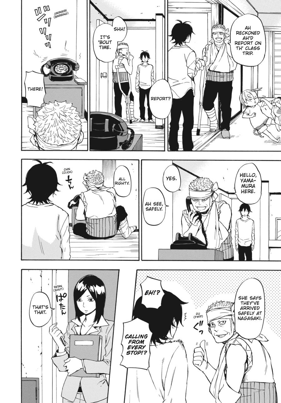 Read Barakamon EN Manga Online